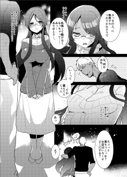 Page 5 of Yarichin no Ore ga Boukan ni Osowareteta Otonashii Classmateo Tasukete Kuou to Shitara Gyaku ni Kyokon Futanari Chinpo Sokuochi shita Toki no Hanashi