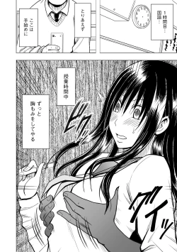 Page 4 of Virgin Idol 2