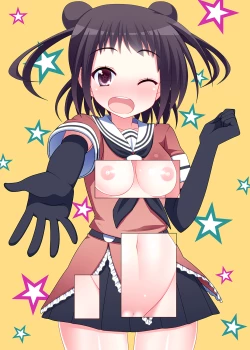 Page 5 of nikuirokasshu-kan