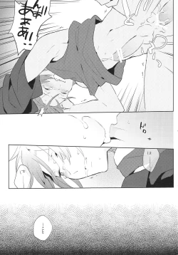 Page 14 of Namida no Umi de wa Oyogenai.