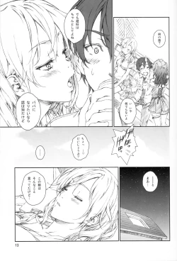 Page 12 of Floriography