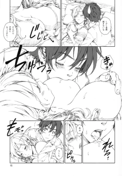 Page 14 of Floriography