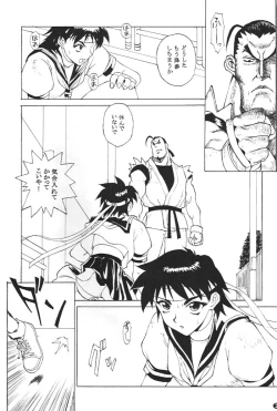 Page 19 of KAD schools