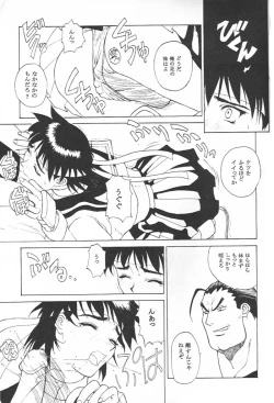 Page 26 of KAD schools