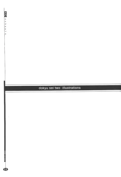 Page 34 of KAD schools