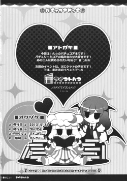 Page 21 of PacheKoaBitch