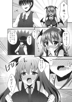 Page 9 of Kusuri de Icha-Love Koakuma Ecchi