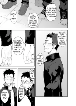 Page 14 of Aoi Hana ha Shuku | Reddened Blue Flowers