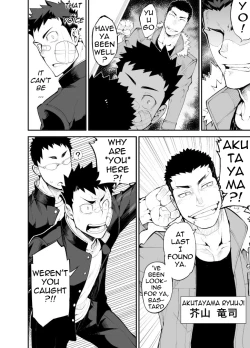 Page 15 of Aoi Hana ha Shuku | Reddened Blue Flowers