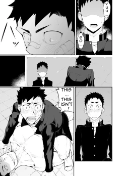 Page 30 of Aoi Hana ha Shuku | Reddened Blue Flowers