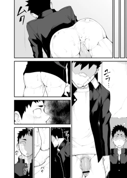 Page 35 of Aoi Hana ha Shuku | Reddened Blue Flowers