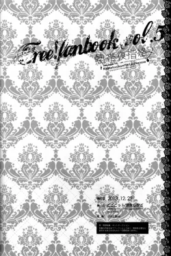 Page 29 of Nettaiya Yubikarame