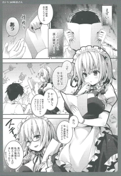 Page 4 of Katekyo no Sakuya-san
