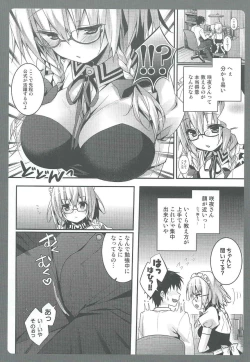 Page 5 of Katekyo no Sakuya-san