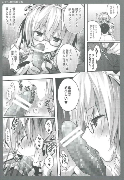 Page 6 of Katekyo no Sakuya-san