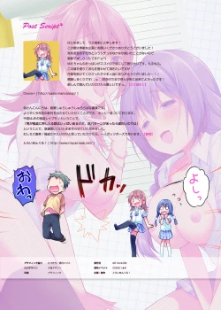 Page 15 of Chou ☆ Ikeike Joshi Kousei no Atashi ga Tada de Yarasete ageru ndakara Kansha shinasai yo!
