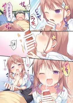 Page 6 of Chou ☆ Ikeike Joshi Kousei no Atashi ga Tada de Yarasete ageru ndakara Kansha shinasai yo!