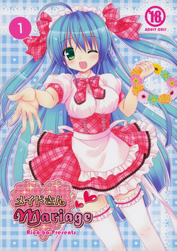 Download maid-san Mariage 1