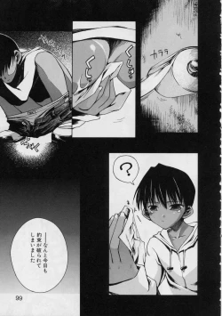 Page 101 of Blackpalette | Burakku Paretto