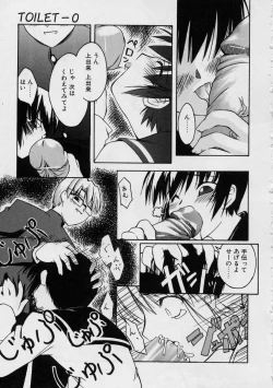 Page 123 of Blackpalette | Burakku Paretto