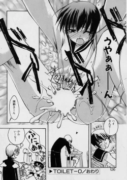 Page 128 of Blackpalette | Burakku Paretto