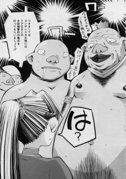 Page 149 of Blackpalette | Burakku Paretto