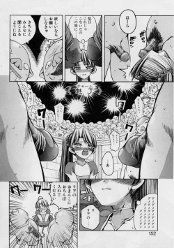 Page 154 of Blackpalette | Burakku Paretto