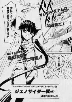 Page 166 of Blackpalette | Burakku Paretto