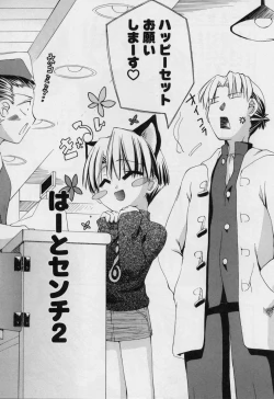 Page 26 of Blackpalette | Burakku Paretto