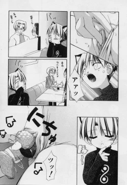 Page 30 of Blackpalette | Burakku Paretto