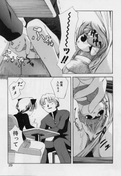 Page 31 of Blackpalette | Burakku Paretto