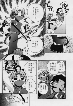 Page 43 of Blackpalette | Burakku Paretto