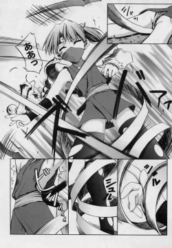 Page 44 of Blackpalette | Burakku Paretto