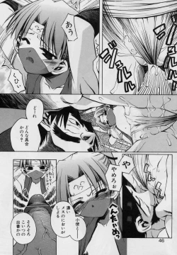 Page 48 of Blackpalette | Burakku Paretto