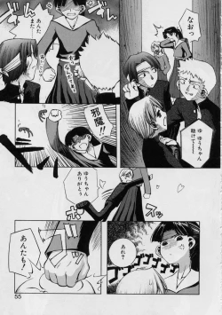 Page 57 of Blackpalette | Burakku Paretto