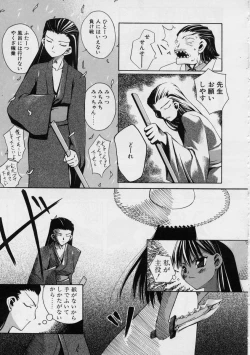 Page 75 of Blackpalette | Burakku Paretto