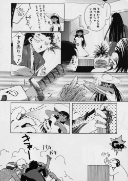 Page 76 of Blackpalette | Burakku Paretto