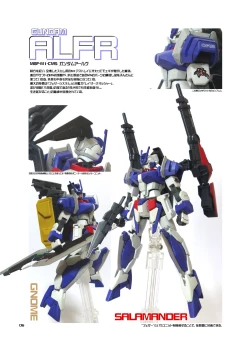 Page 5 of Model Erotix