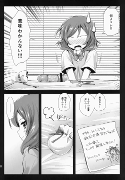 Page 6 of Maki Solo