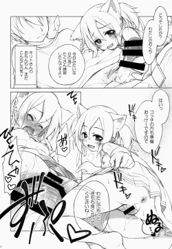 Page 21 of Digital x Temptation 2