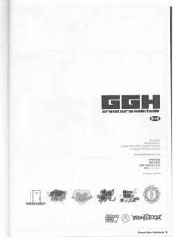 Page 76 of Grand Girls Habitude