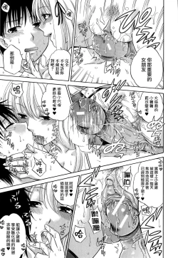 Page 123 of Hachigatu, Kanojo wa Uso wo tsuku.