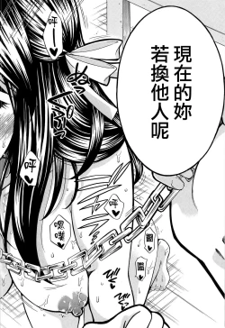 Page 178 of Hachigatu, Kanojo wa Uso wo tsuku.