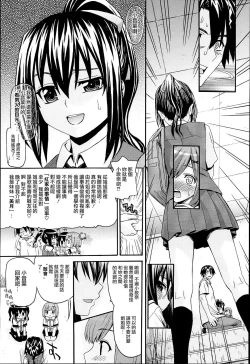 Page 124 of KUROBlack Sisters-