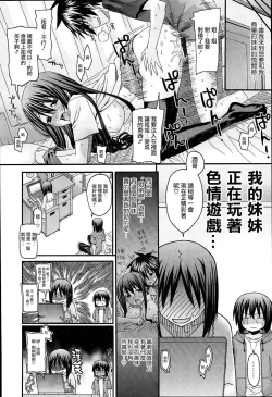 Page 129 of KUROBlack Sisters-