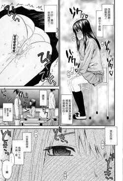 Page 150 of KUROBlack Sisters-