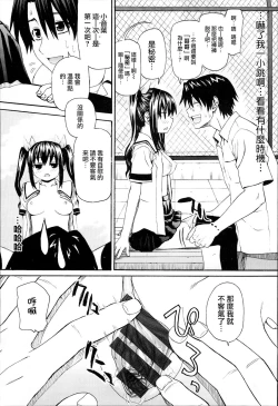 Page 76 of KUROBlack Sisters-