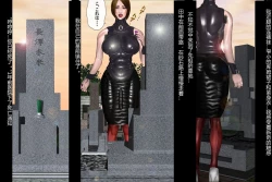 Page 14 of 14a5女体化 看護奴来未 夜晚的肉欲医院