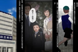 Page 32 of 14a5女体化 看護奴来未 夜晚的肉欲医院