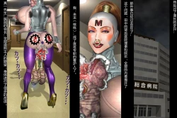 Page 44 of 14a5女体化 看護奴来未 夜晚的肉欲医院